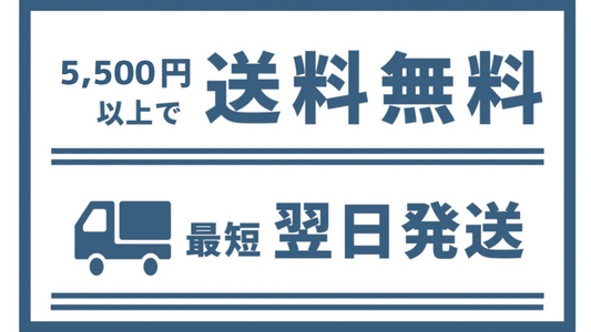 卓球専門ストア「テンオール」