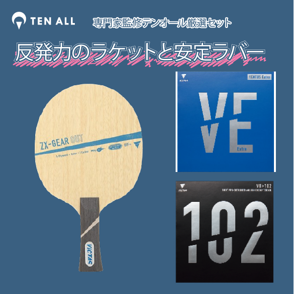 SET.png?v=1717480556 SET.png?v=1717480556