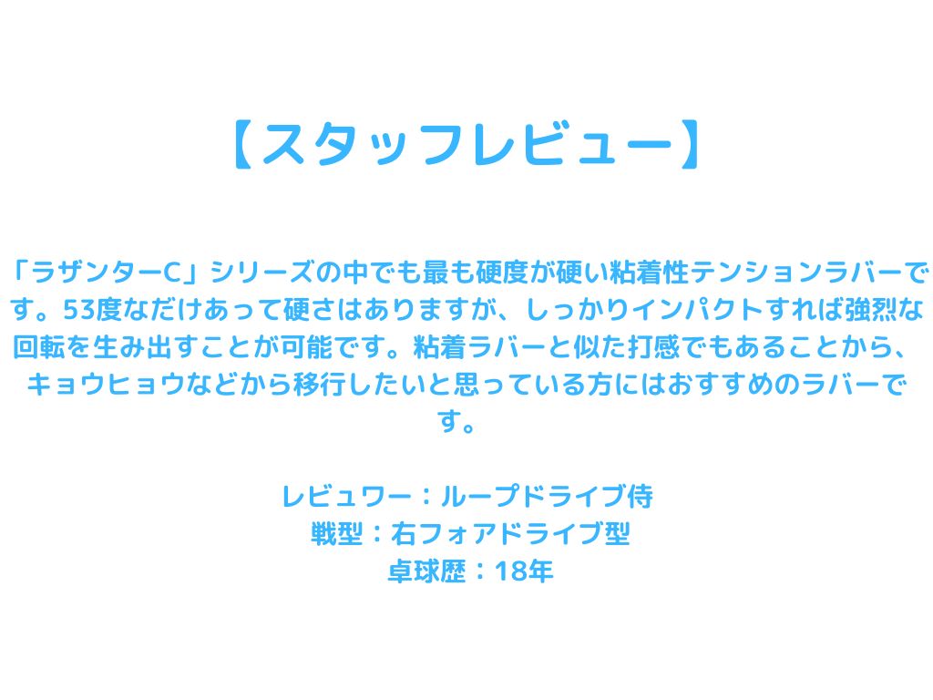 Uea 卓球パンツ【Uea-JTTA公認 卓球パンツ】