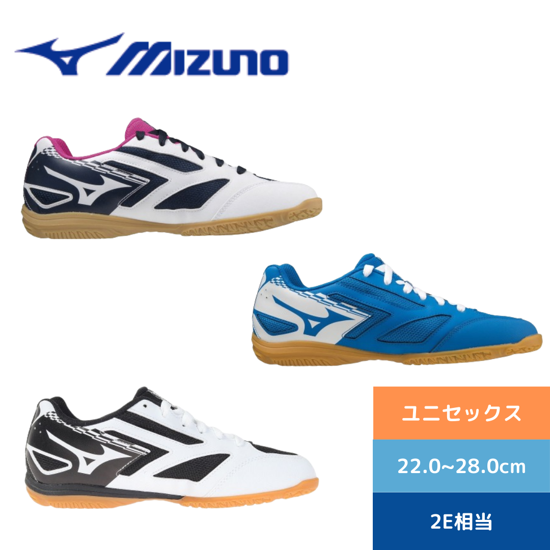 クロスマッチソード 81GA213009 中級者 【ミズノ-卓球シューズ クロスマッチソード 81GA213009 中級者 【ミズノ-卓球シューズ