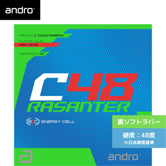 RASANTER C48 ラザンター C48 110021098-BK 初心者〜中級者 【Andro アンドロ-卓球ラバー】