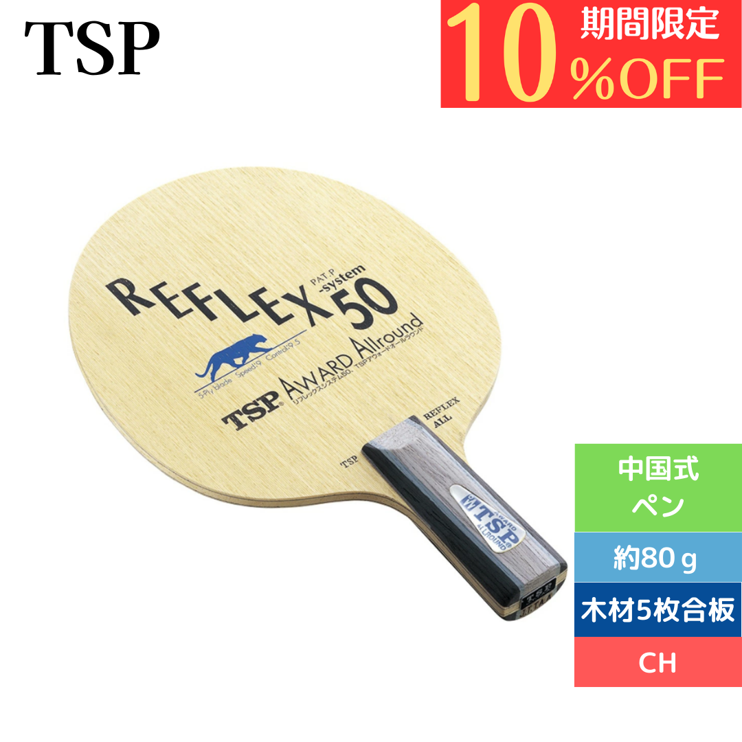 美品】【フィッシュスケール】張継科alc ST 86g 美品】【フィッシュスケール】張継科alc ST 86g