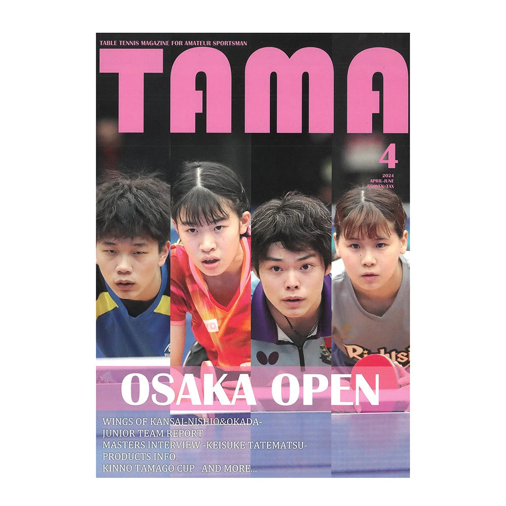 TAMA 2024年春号 TAMA24
