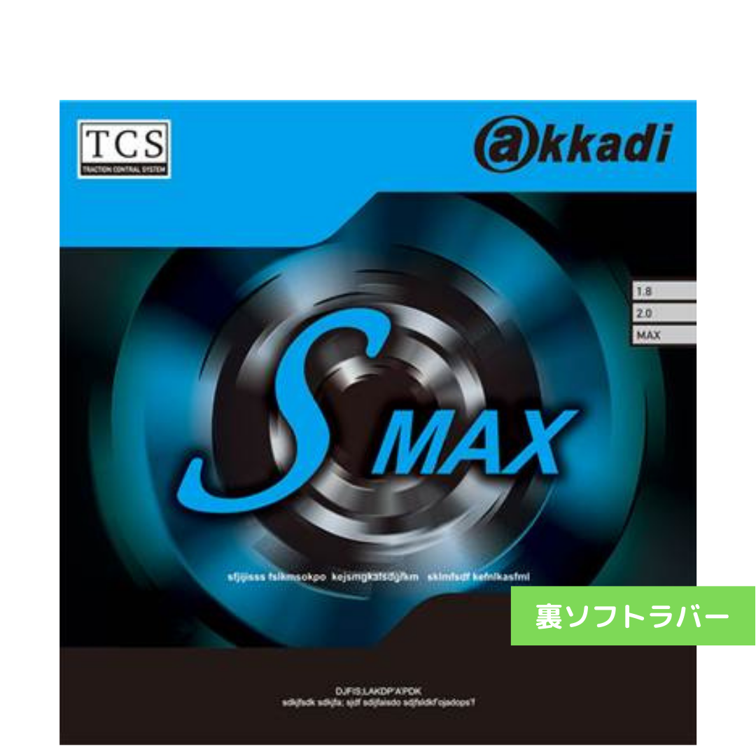 SMAX【ドニック DONIC-卓球ラバー】