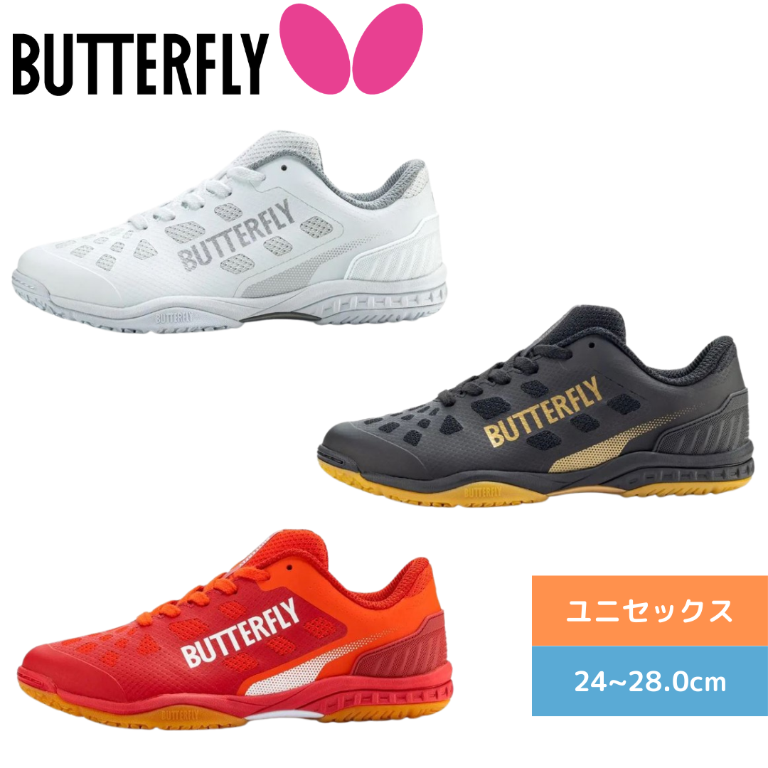 レゾライン レバリス 93710-007 中級者 【バタフライ butterfly -卓球 レゾライン レバリス 93710-007 中級者 【バタフライ butterfly -卓球