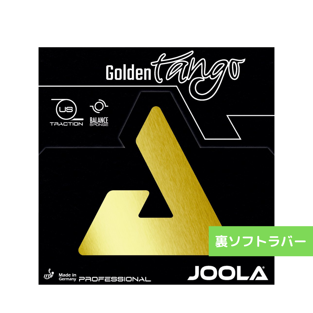 ゴールデン タンゴ TGRUB004-BLK 【JOOLA-卓球ラバー】 – 卓球専門