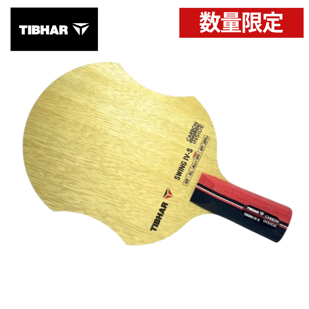 ★数量限定★卓球ラケット ペン SWING IV-S カーボン IN SIDE TJBSW4SCI CP【ティバー-卓球ラケット】
