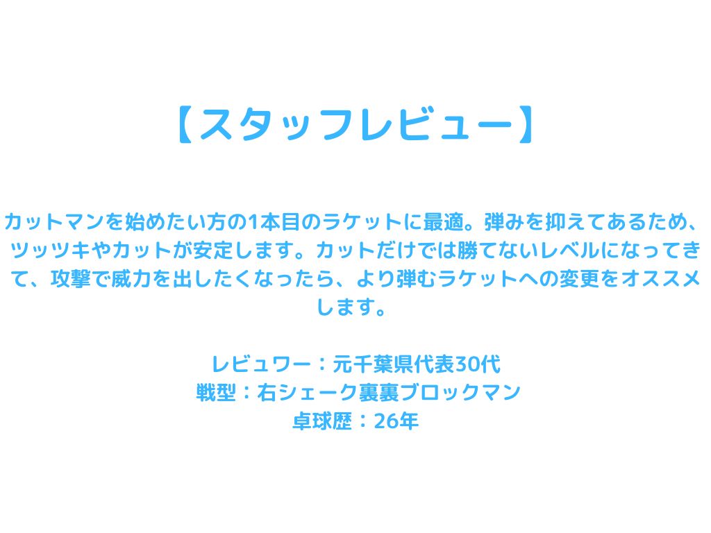 Uea 卓球パンツ【Uea-JTTA公認 卓球パンツ】
