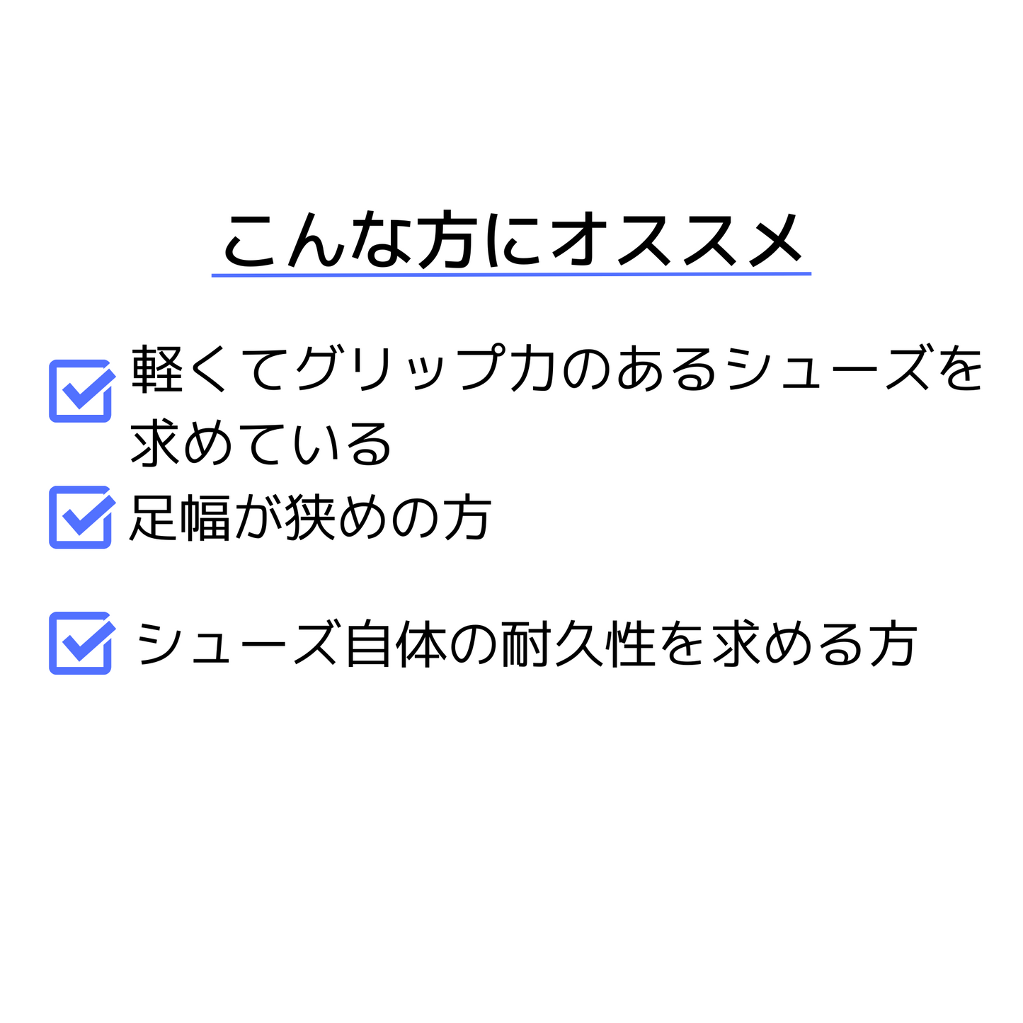 ATTACK EXCOUNTER 2【アシックス-卓球シューズ】