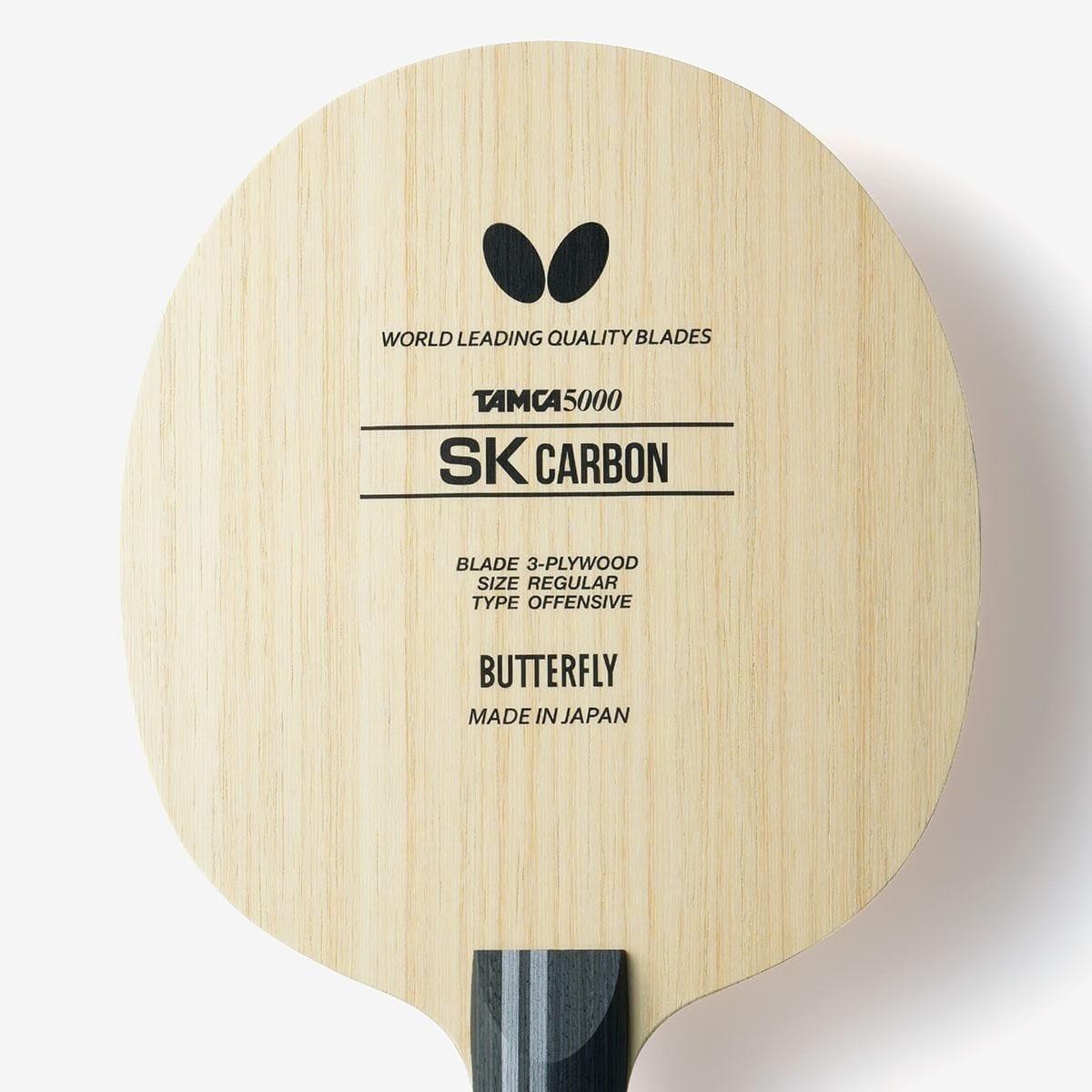 SKカーボン 木材3枚+カーボン2枚 【バタフライ butterfly -卓球ラケット】