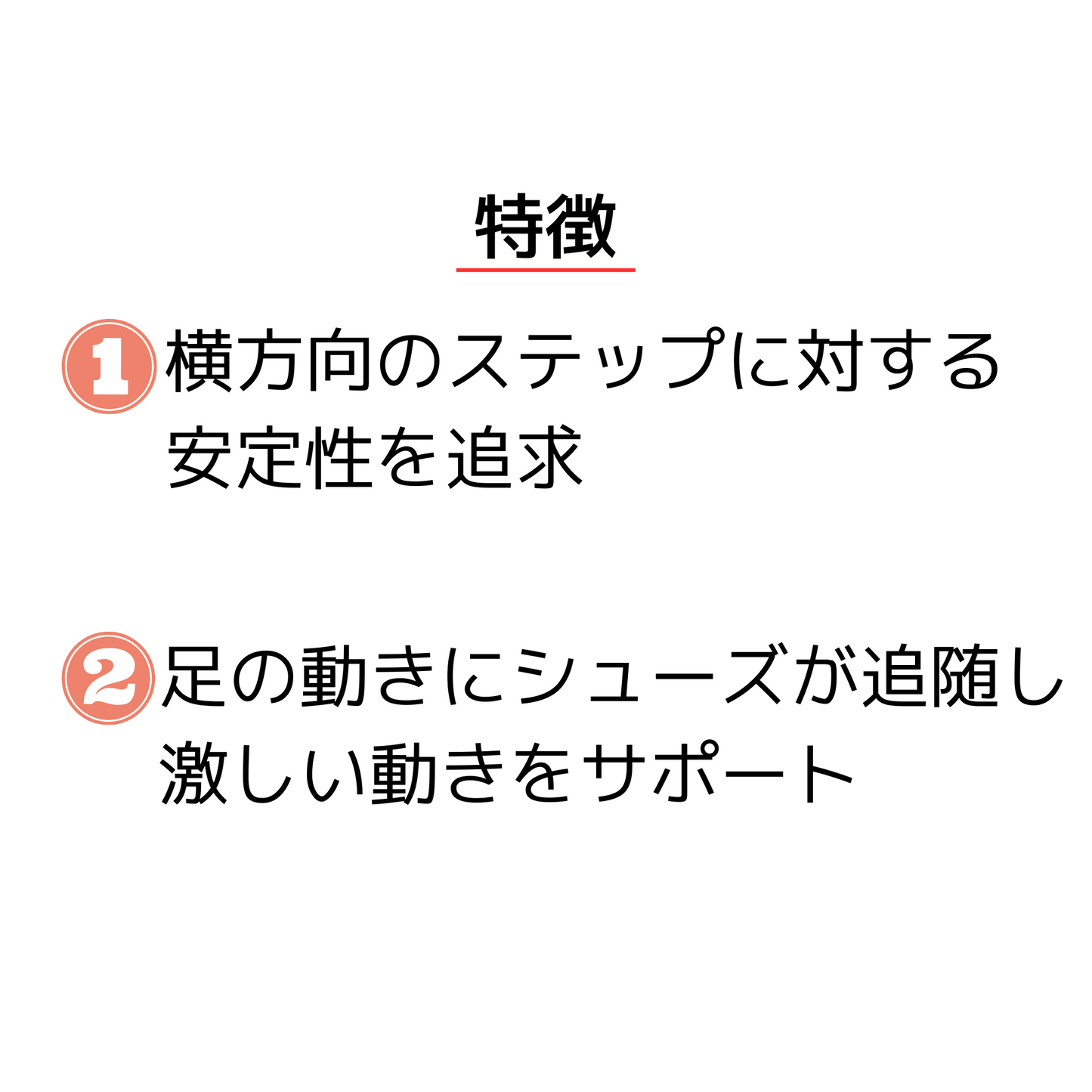 ATTACK EXCOUNTER 2【アシックス-卓球シューズ】