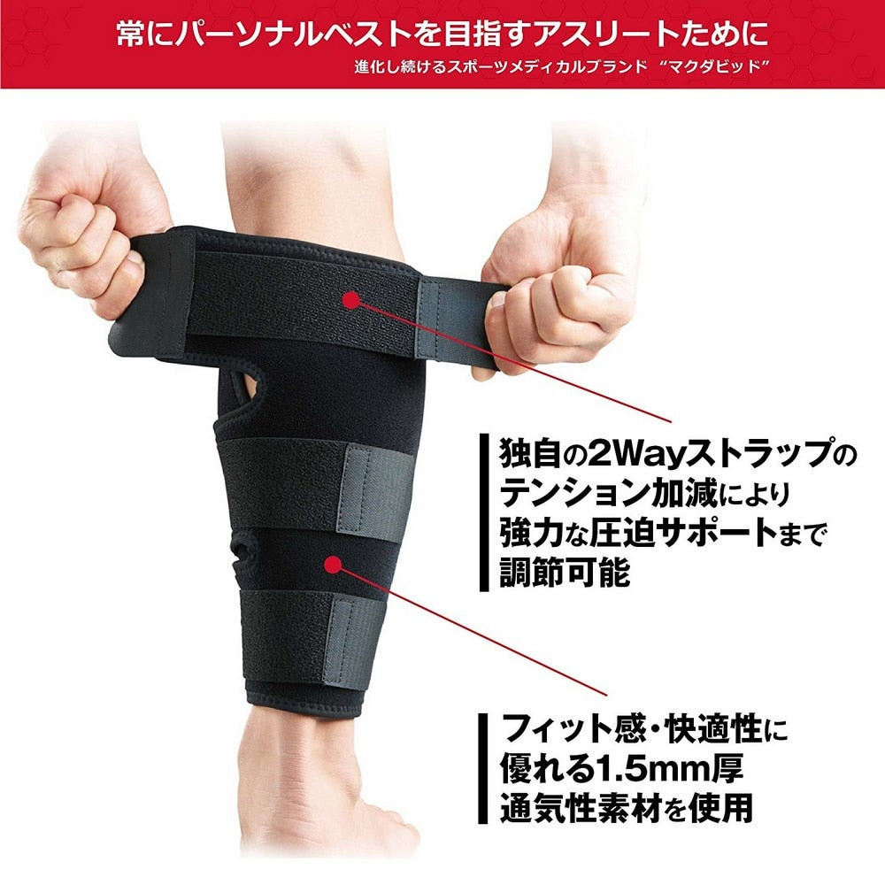 コンプレッション カーフラップ ふくらはぎ用 M443
