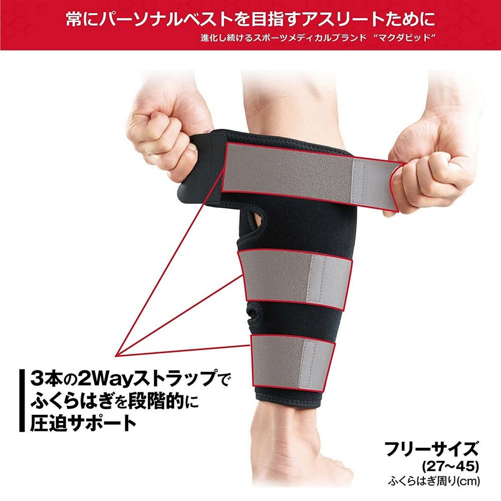 コンプレッション カーフラップ ふくらはぎ用 M443