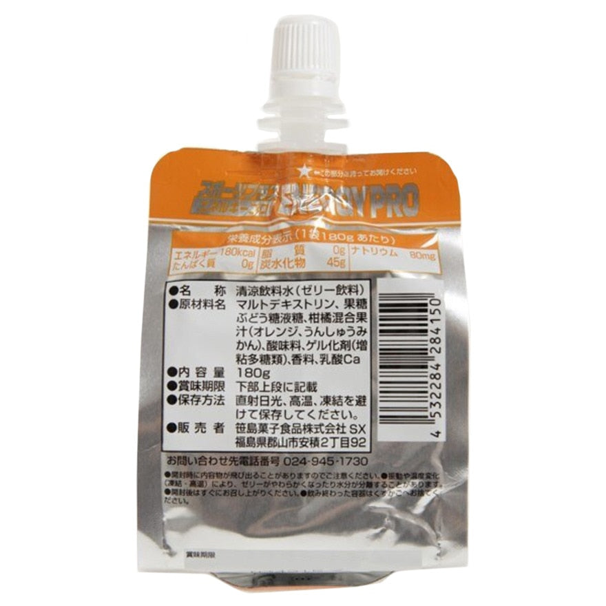 ゼリードリンク エネルギープロ みかん味 180g 180kcal エネルギーゼリー