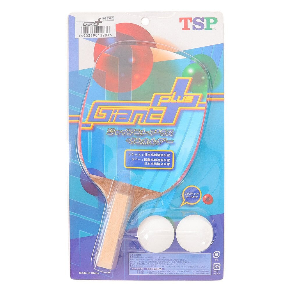 ジャイアントプラス 140 V-025520 中級者〜上級者 5点購入で8%OFF!【TSP-卓球ラケット】