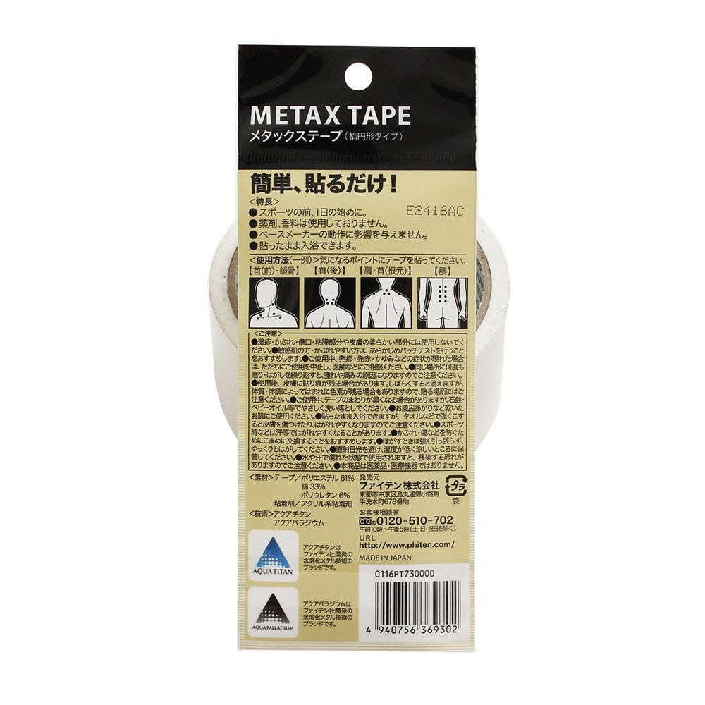 メタックステープ 50マーク入り 0116PT730000
