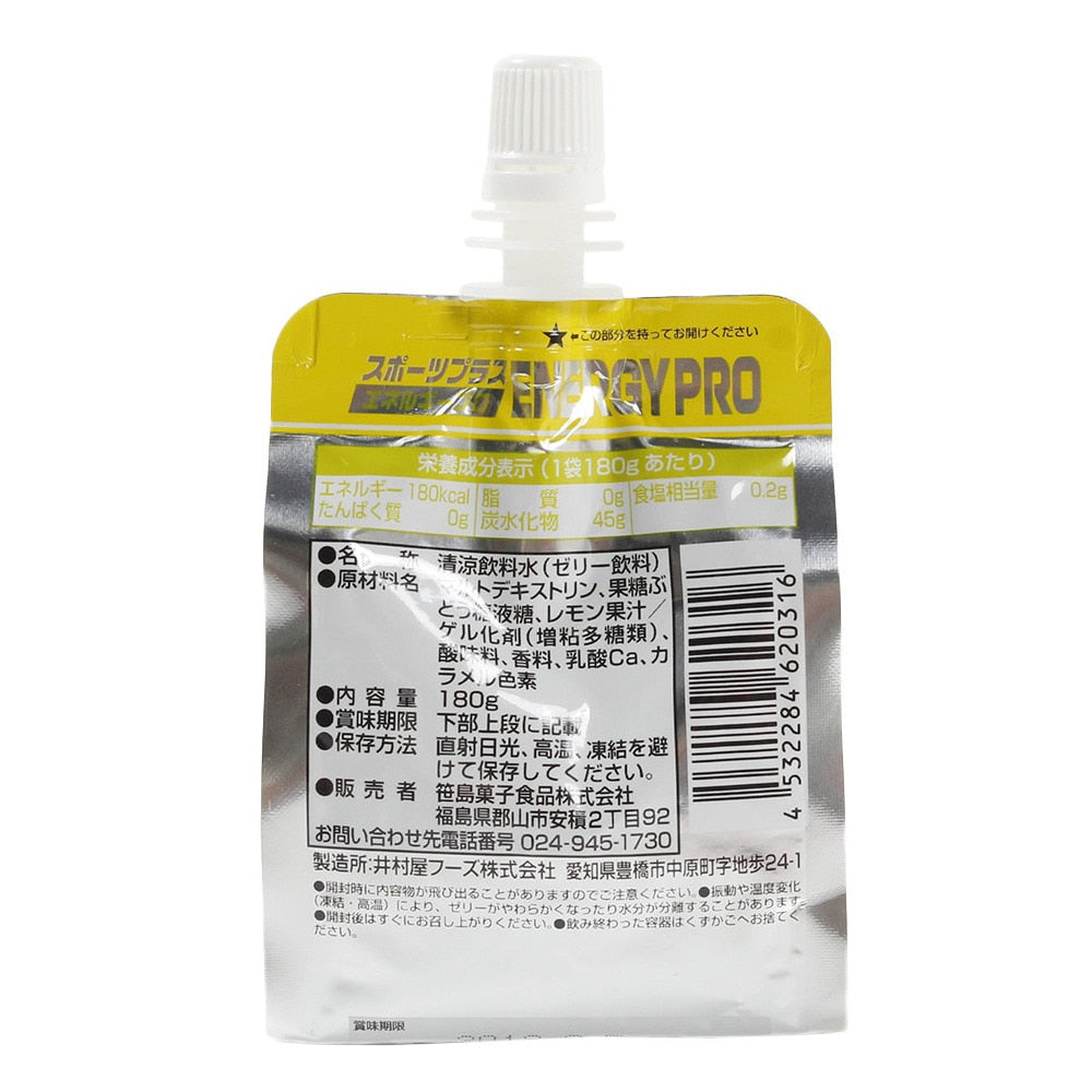 ゼリードリンク エネルギープロ レモン味 180g 180kcal エネルギーゼリー