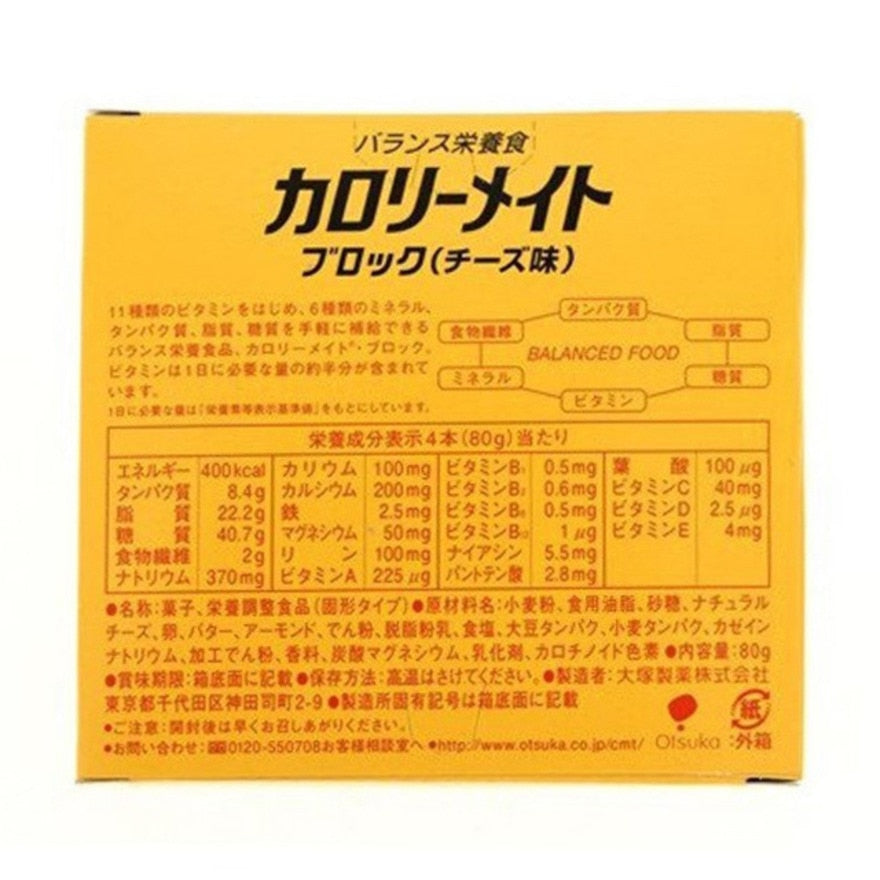カロリーメイトブロック 4本入 チーズ味