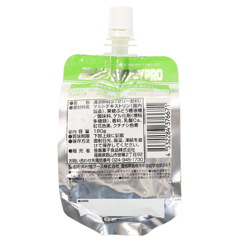 ゼリードリンク エネルギープロ メロンソーダ風味 180g 180kcal ゼリー飲料 エネルギーゼリー