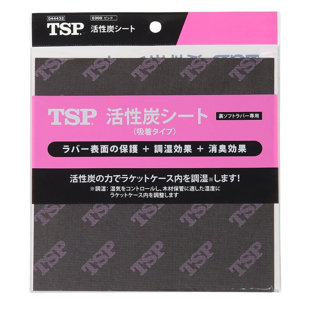 活性炭シート 吸着タイプ 裏ソフトラバー専用 PINK 044432 0300 5点購入で8%OFF!【TSP-卓球小物】
