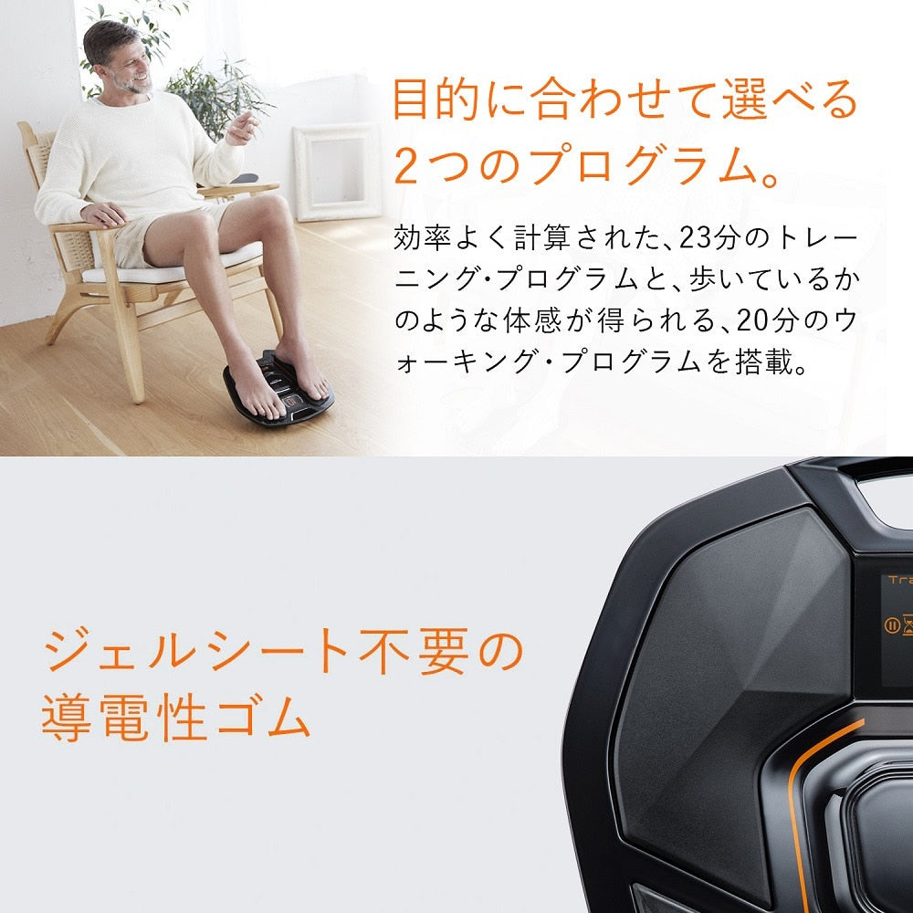 シックスパッド/フットフィット2 Foot Fit 2 SP-FF2310FA ブラック