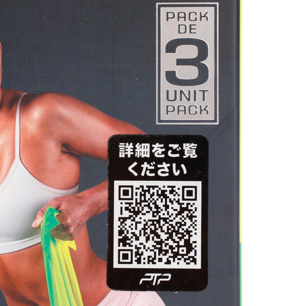 PTP/メディバンド コンボ 3パック IM CMB 4