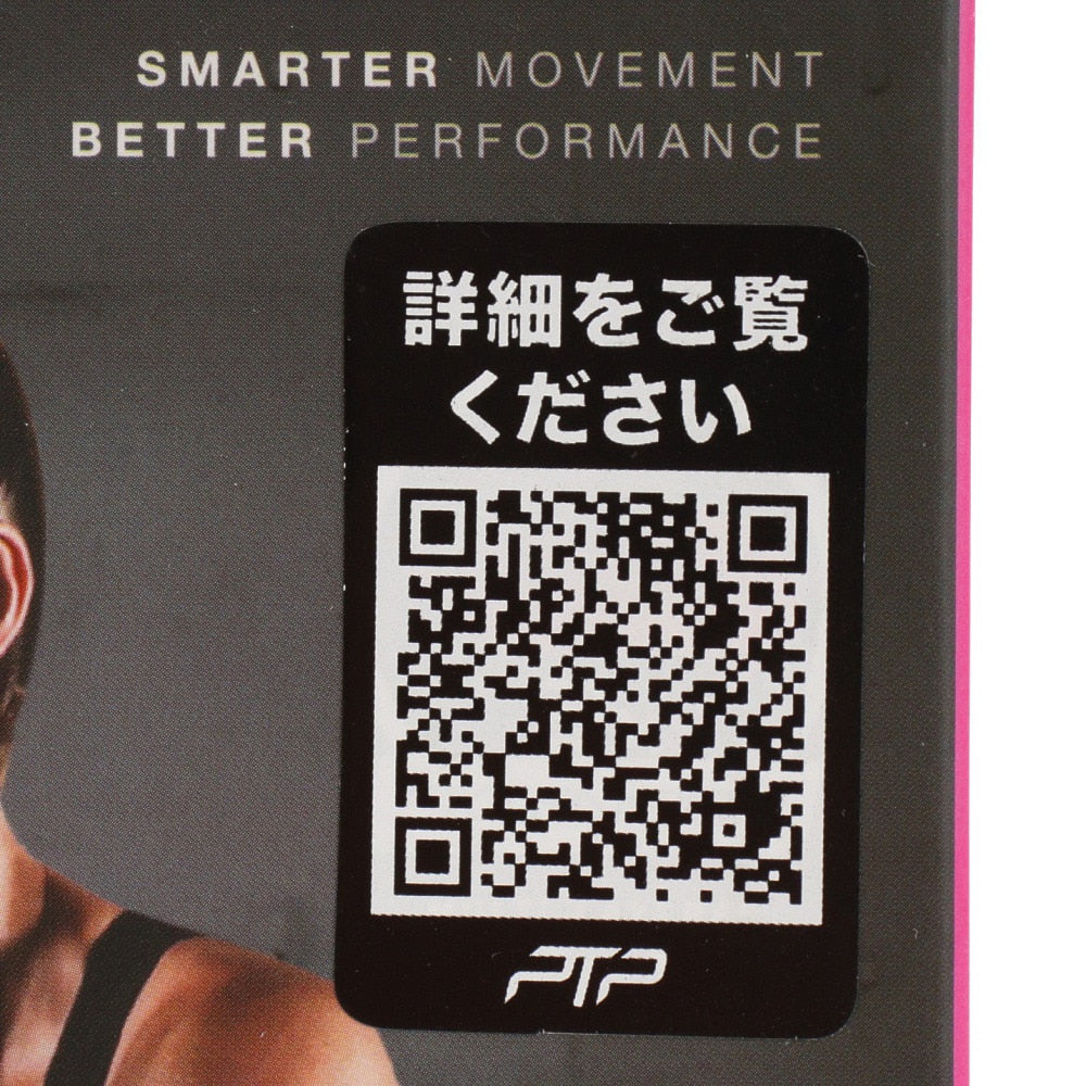 PTP/マイクロバンド1 ウルトラライト MICRO1