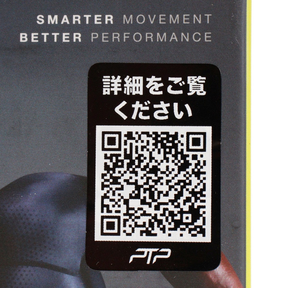 PTP/マイクロバンド2 ライト MICRO2
