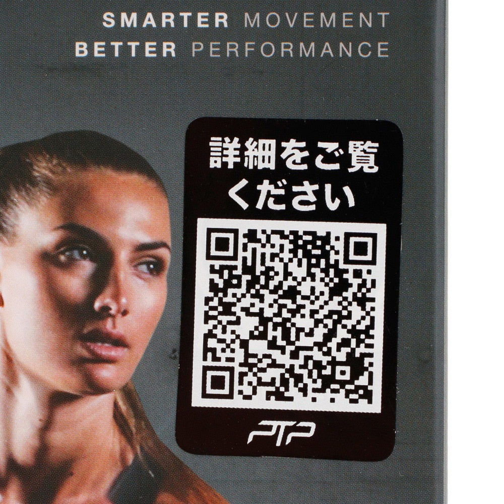 PTP/マイクロバンド5 アルティメイト MICRO5