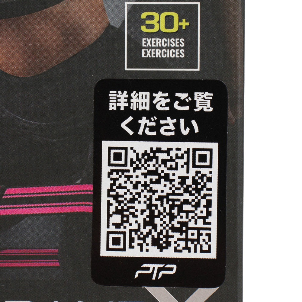 PTP/マイクロバンドX1 ウルトラライト MICROX1