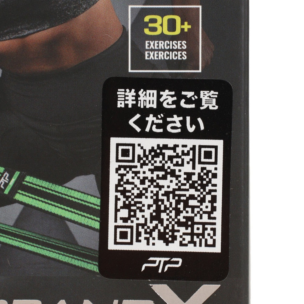 PTP/マイクロバンドX3 ミディアム MICROX3