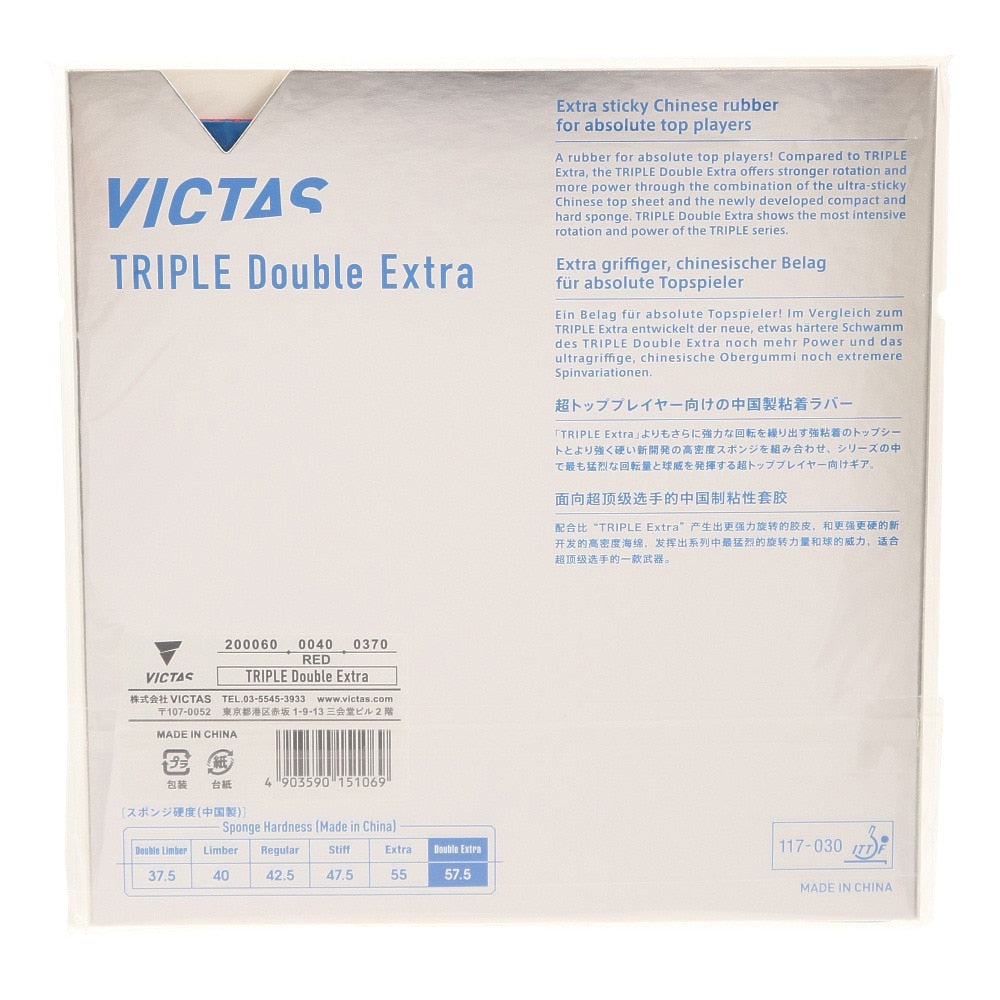 TRIPLE Double Extra トリプル ダブルEXTRA エキストラ 200060 0020 中級者〜上級者 【VICTAS ヴィクタス -卓球ラバー】