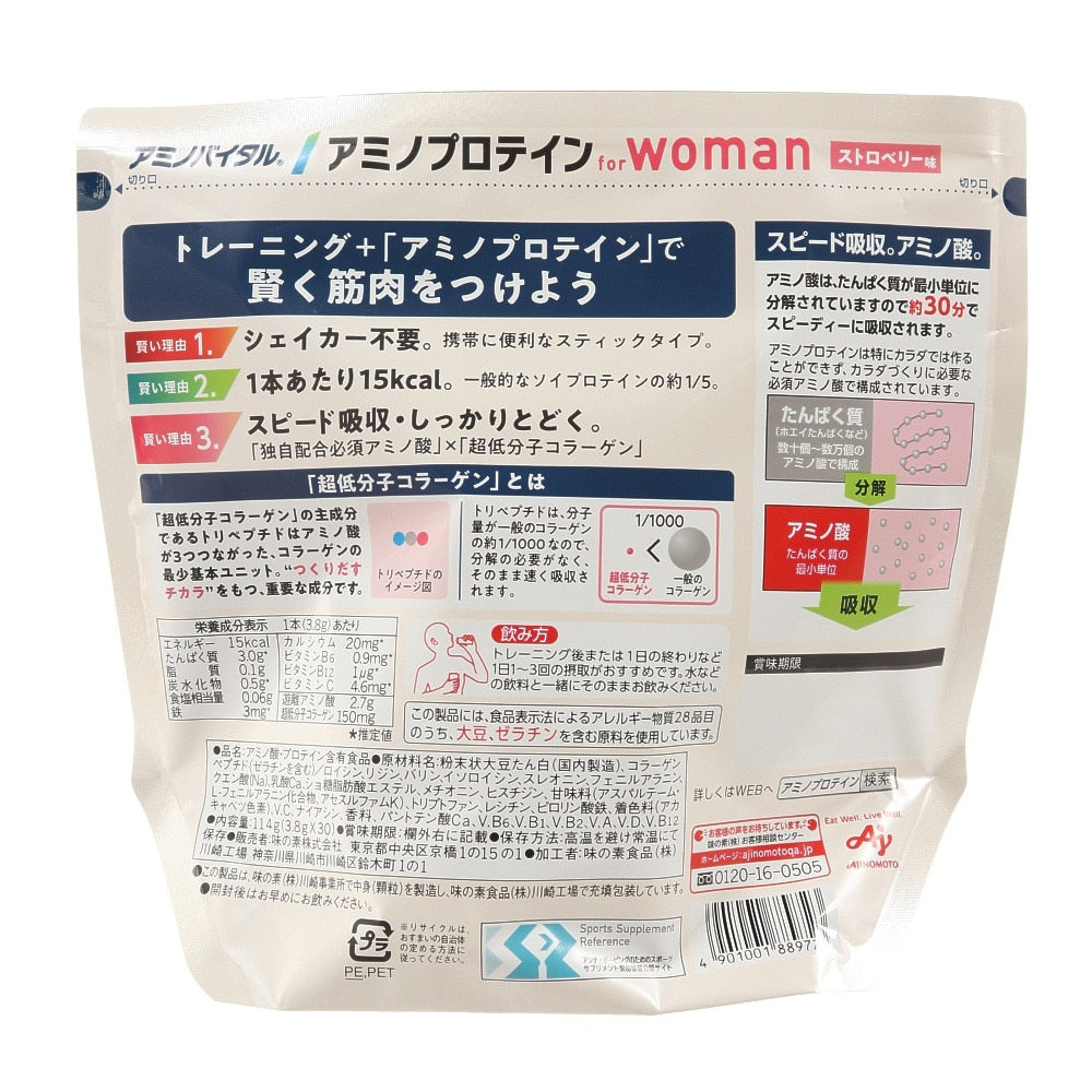 アミノバイタル/アミノバイタル アミノプロテイン for woman ストロベリー味 30本入り ソイプロテイン アミノ酸 コラーゲン