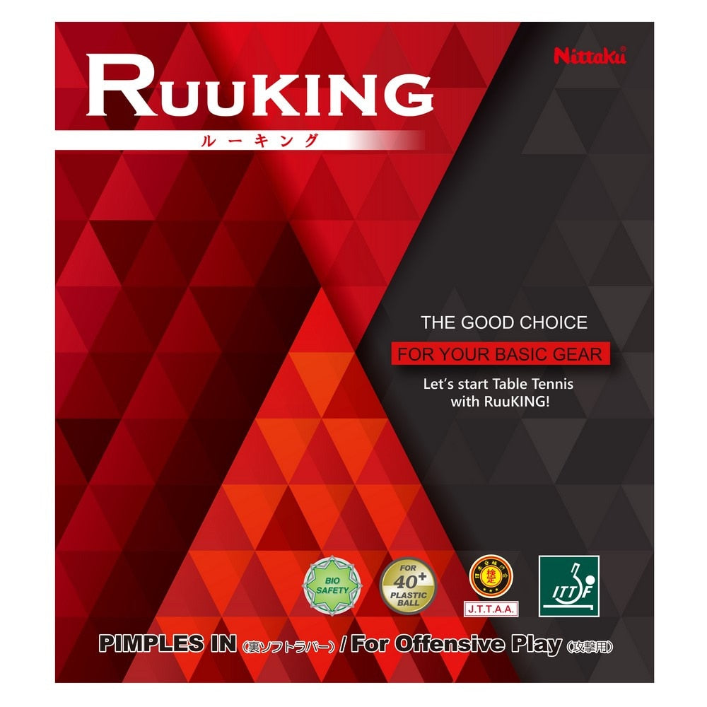卓球ラバー ルーキング NR8724-20 初心者 【Nittaku-卓球ラバー】