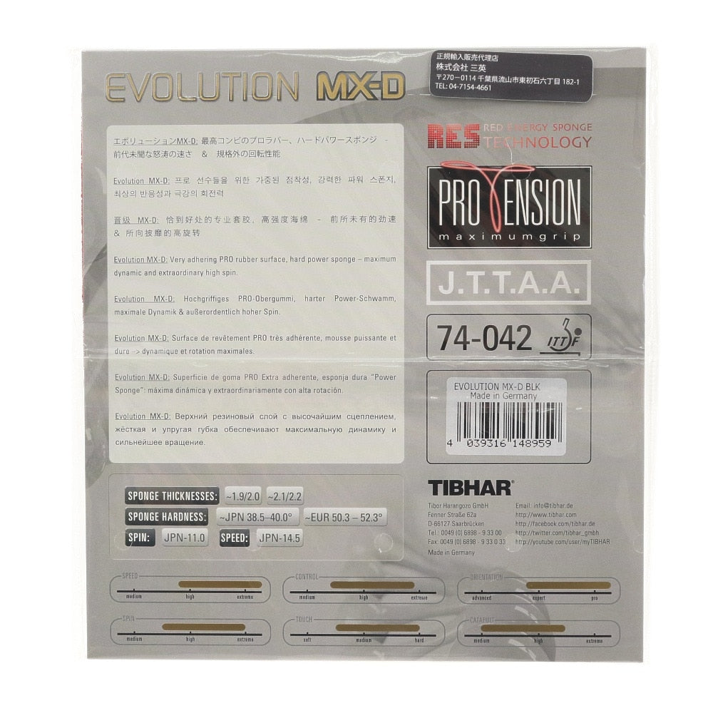 卓球ラバー エボリューション MX-D BT148 BT148-BLK エボリューションMX-D 【ティバー-卓球ラバー】