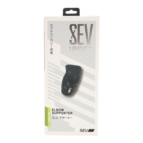 肘サポーター SEVSP ELB001
