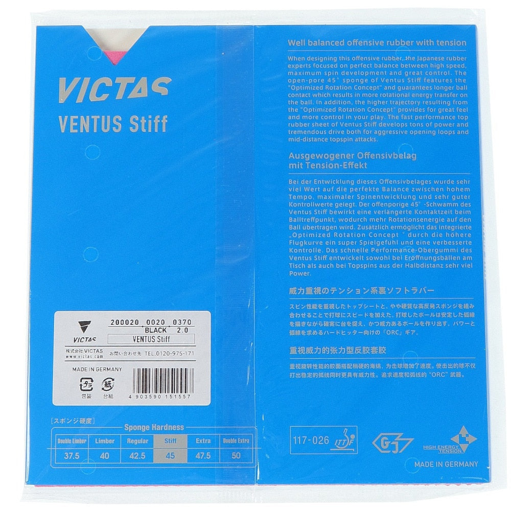 VENTUS ヴェンタス STIFF スティフ 200020 BLK 中級者〜上級者 【VICTAS ヴィクタス -卓球ラバー】