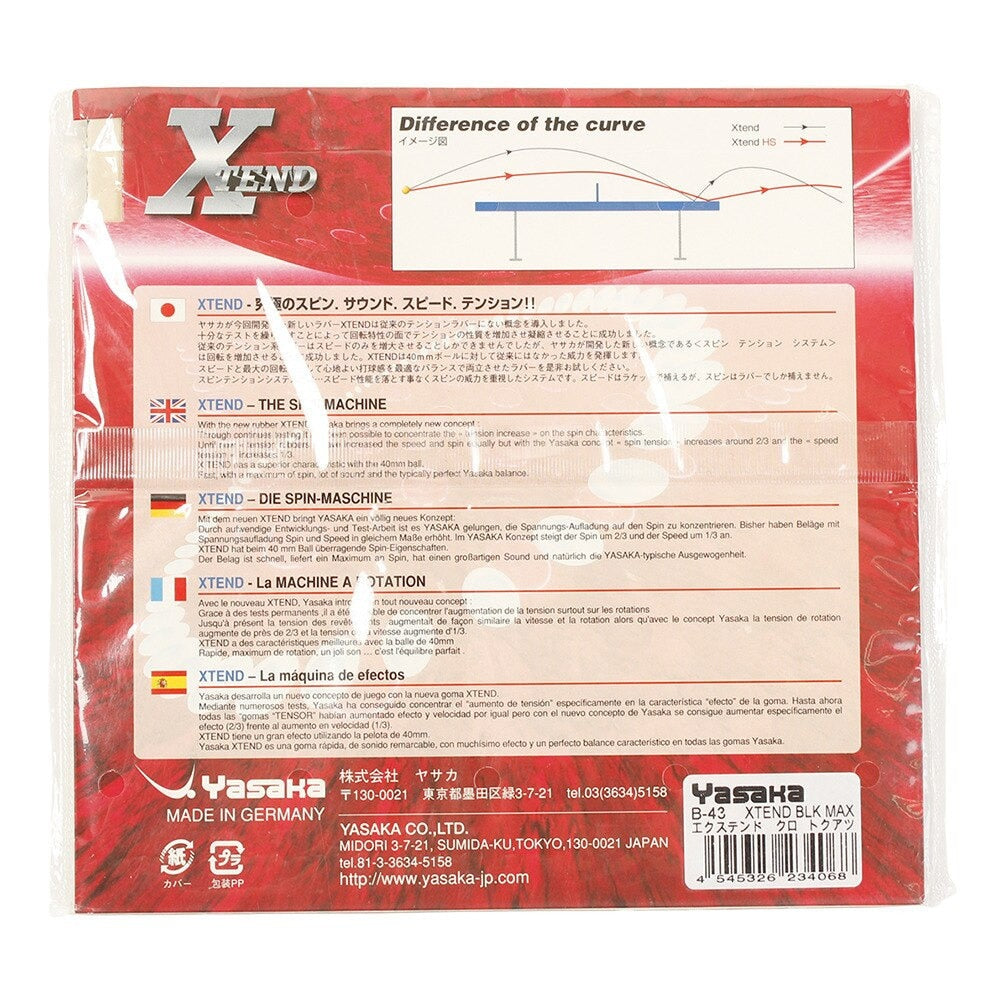 エクステンド B43-20 中級者 【ヤサカ-卓球ラバー】