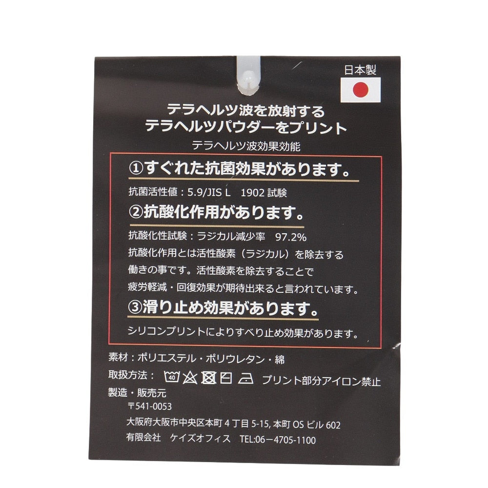 K’s Officeソックス - 卓球専用リカバリーソックス