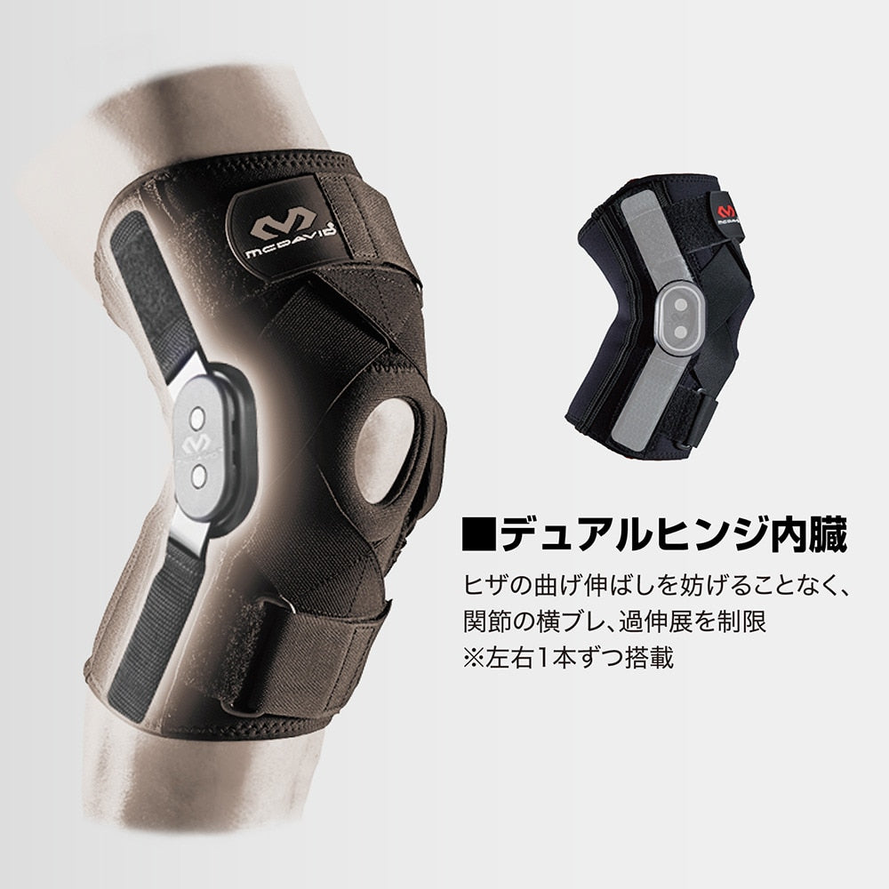 ヒンジド ニーブレイズ XC M429XC