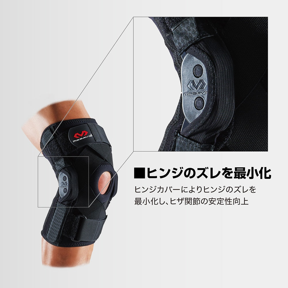 ヒンジド ニーブレイズ XC M429XC