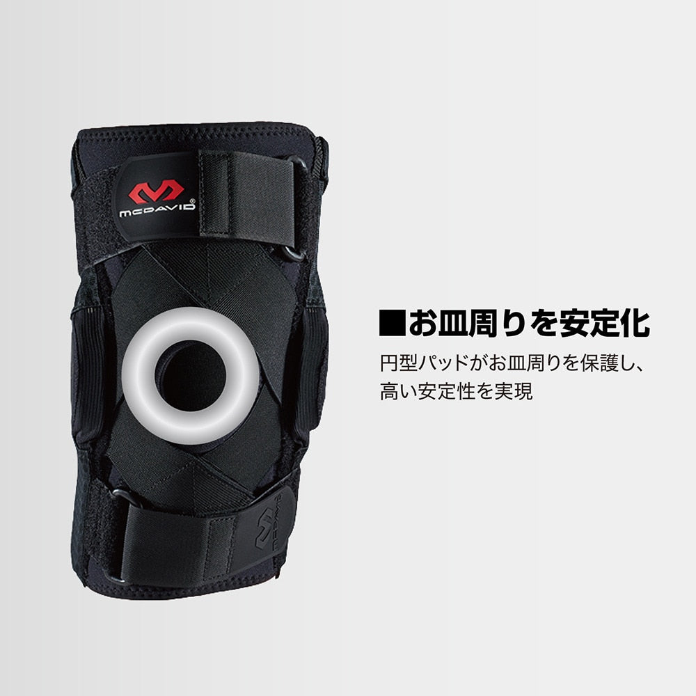 ヒンジド ニーブレイズ XC M429XC