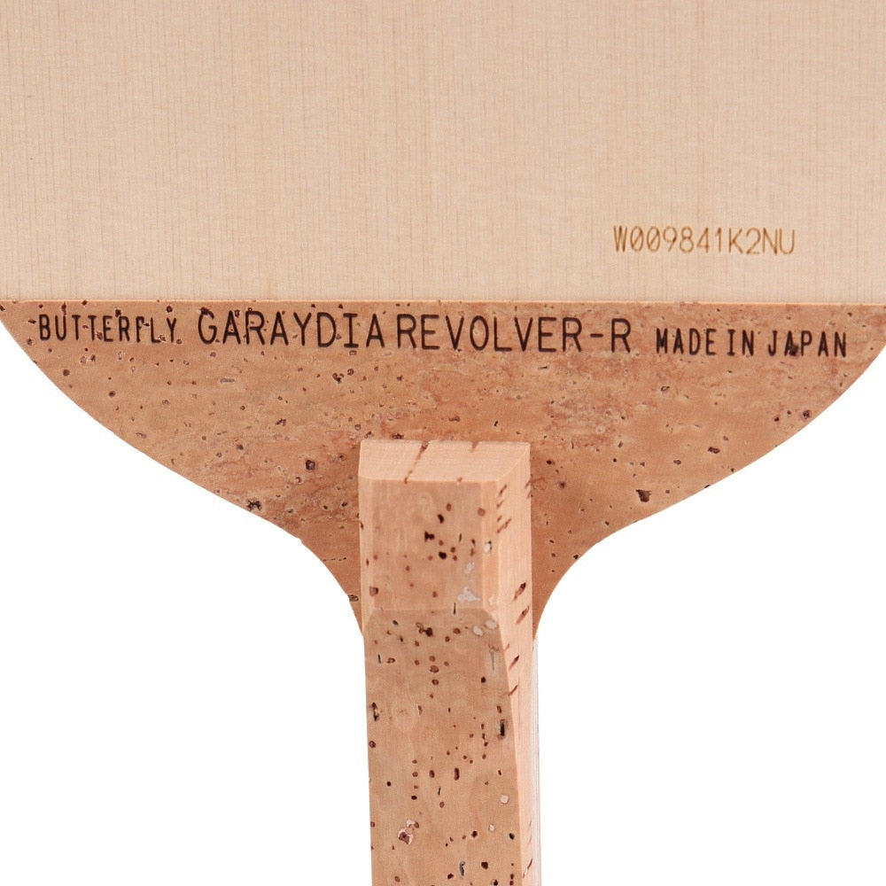 ガレイディア リボルバーR GARAYDIA REVOLVER R 木材3枚合板 + アリレートカーボン2枚 23840 中級者〜上級者 【バタフライ butterfly -卓球ラケット】
