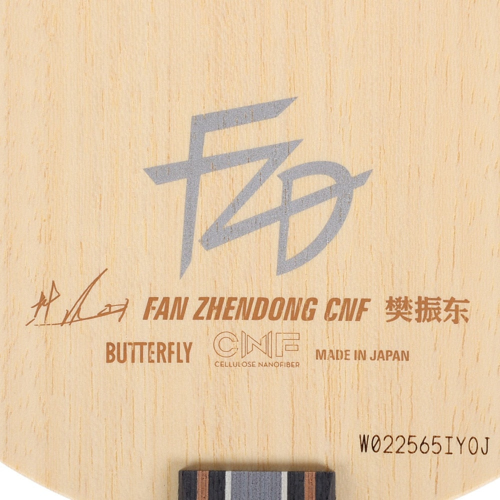 樊振東 CNF FAN ZHENDONG CNF セルロースナノファイバー インナーカーボンファイバー【バタフライ butterfly -卓球ラケット】
