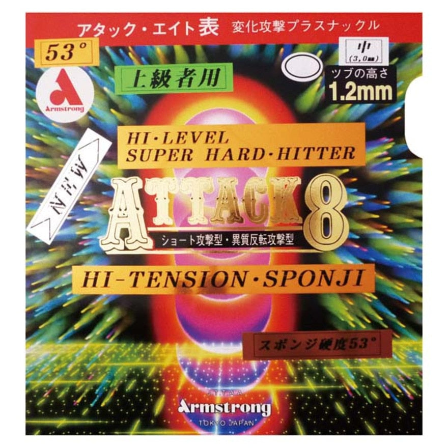 アタック8 53°タイプ L粒 6192-BLK 上級者 【アームストロング-卓球ラバー】