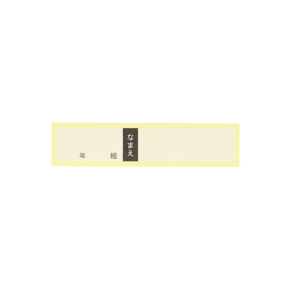 デビカ/なわとびの達人 103566 PL