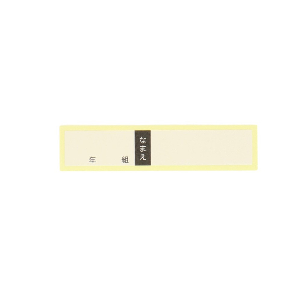 デビカ/なわとびの達人 103575 BK