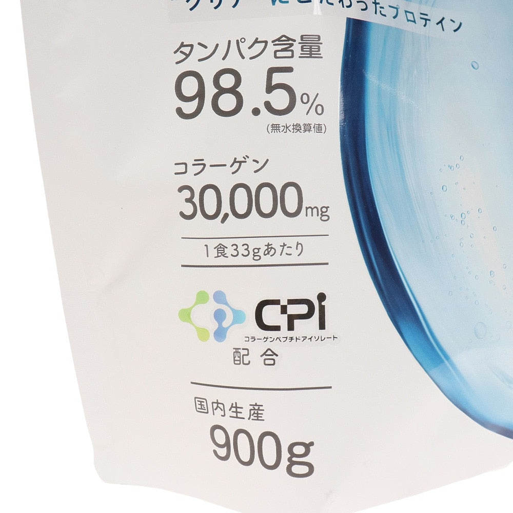 CPIプロテイン スポーツドリンク味 900g GWM22TK006 コラーゲンペプチド クエン酸