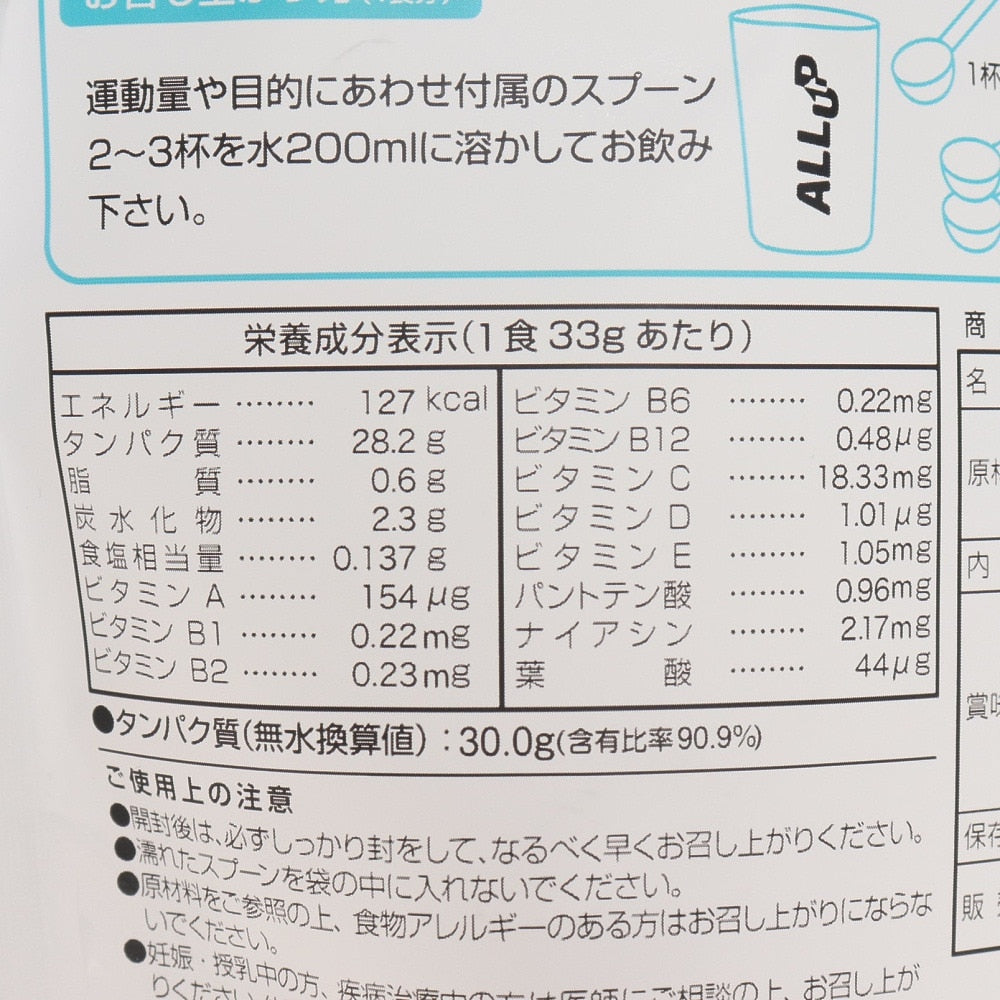 CPIプロテイン ヨーグルト味 330g GWM22TK008 コラーゲンペプチド クエン酸