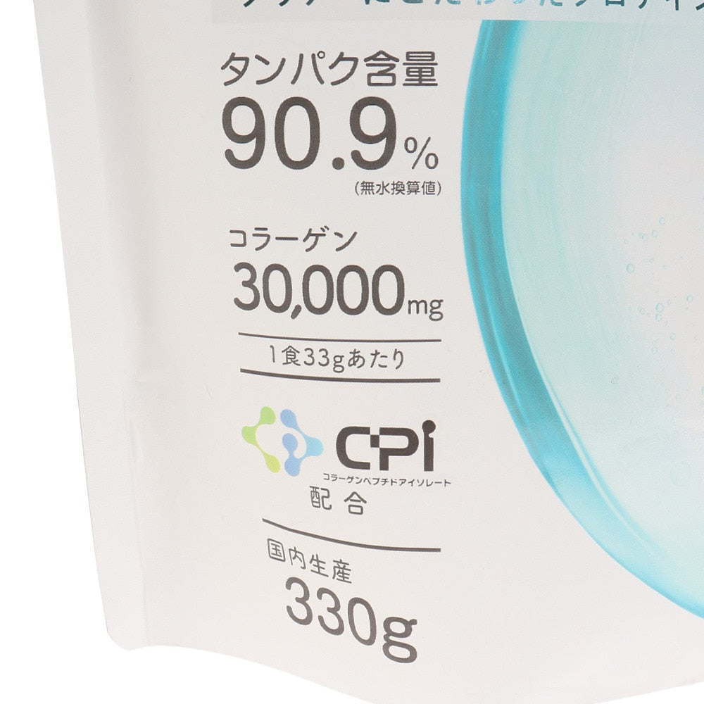 CPIプロテイン ヨーグルト味 330g GWM22TK008 コラーゲンペプチド クエン酸